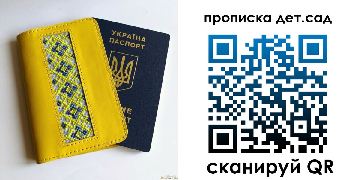 прописка для кредита в Магаданской области