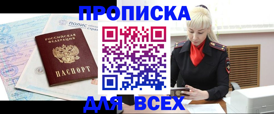 регистрация для дет. сада в Магаданской области