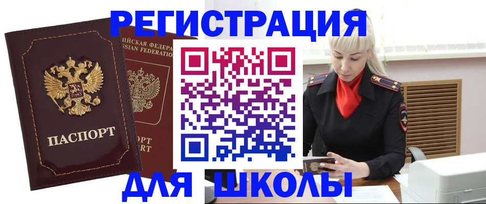 временная регистрация госуслуги в Магаданской области